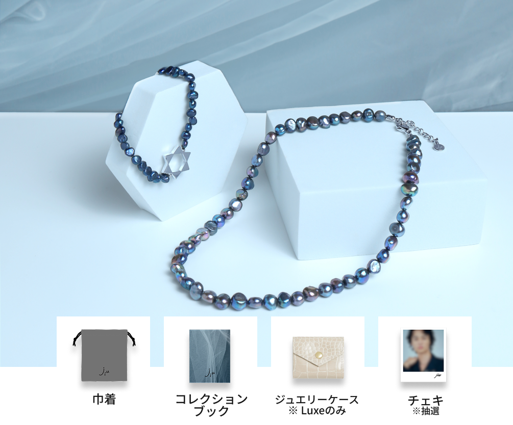セット写真